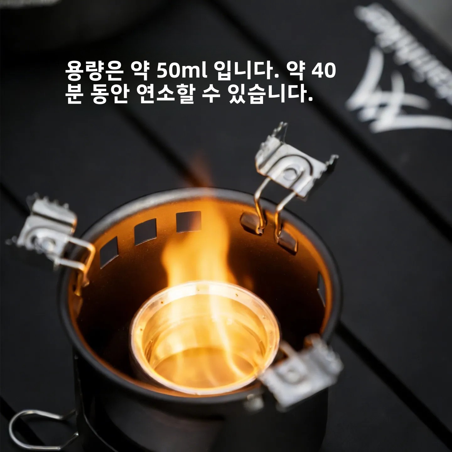 Camping Cooking On Fire - Fogareiro Portátil a Álcool MOUNTAINHIKER para