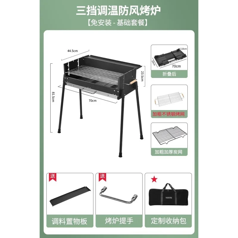 Churrasqueira Portátil a Carvã - Camp Grill Portable Folding avaliação e preço