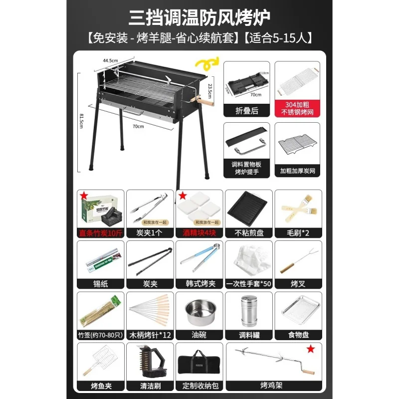 Churrasqueira Portátil a Carvã - Camp Grill Portable Folding avaliação e preço