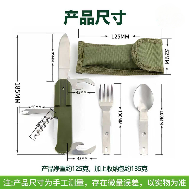 Conjunto de Talheres de Campin - Camping Cooking Cutlery Set avaliação e preço